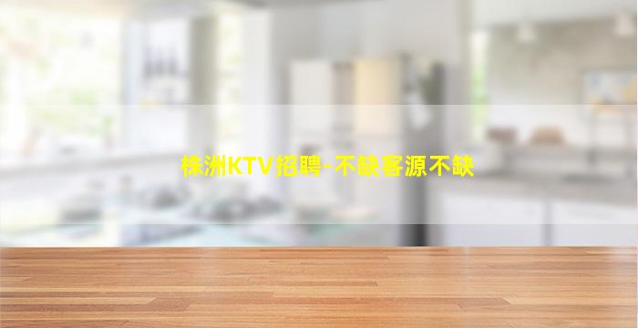 海口酒吧招聘